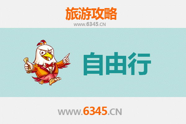 肇庆封开自由行攻略：探秘岭南古郡，尽享山水人文之美