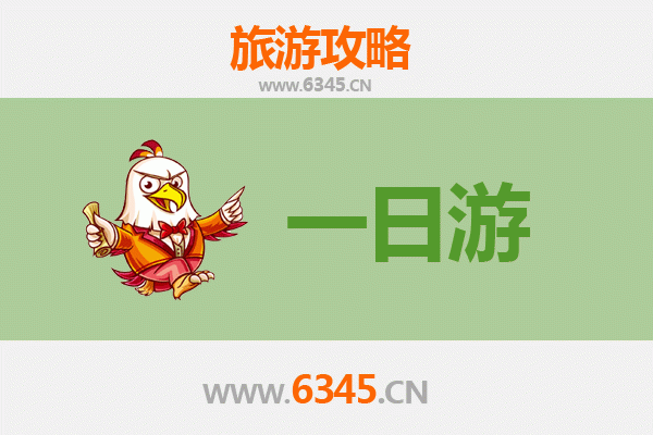 肇庆封开自驾一日游攻略：探秘岭南古韵，尽享自然奇观