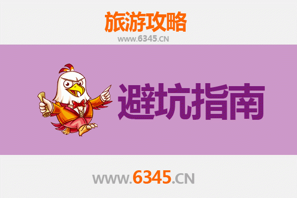 肇庆封开旅游全攻略：资深博主亲测忠告与须知