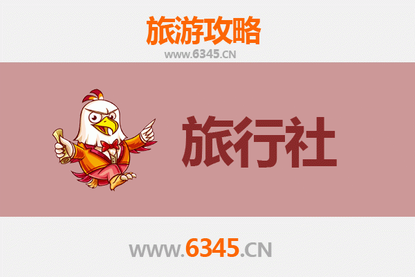肇庆封开旅游全攻略：本地优质旅行社推荐及深度游玩指南
