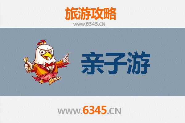 肇庆封开亲子游攻略：探秘岭南古韵，共享自然野趣