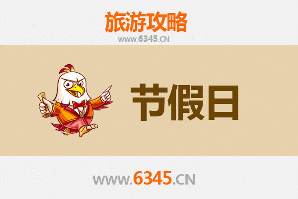 2026元旦肇庆封开漫游攻略：探秘岭南古郡，邂逅山水田园