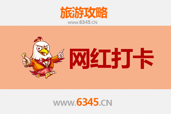 肇庆封开网红打卡地全攻略：探秘岭南古韵与自然奇观