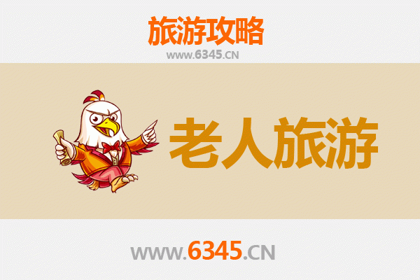 肇庆封开银发之旅：悠闲古韵，自然养生，适合长者的完美目的地