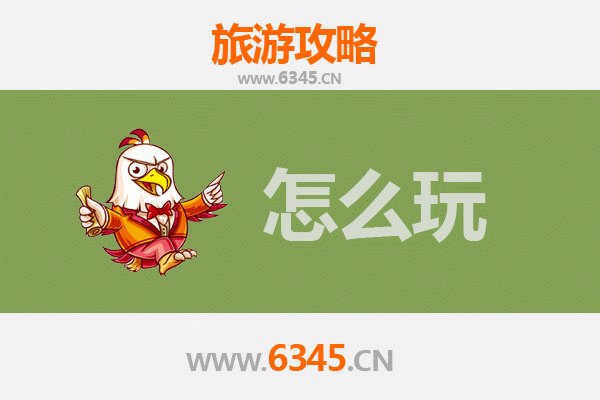 节假日畅游肇庆封开：喀斯特奇观与古韵乡村的全攻略