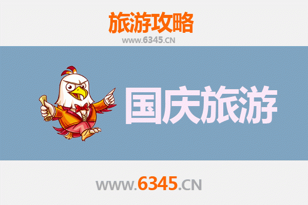 十一假期探秘肇庆封开：人少冷门的岭南秘境之旅