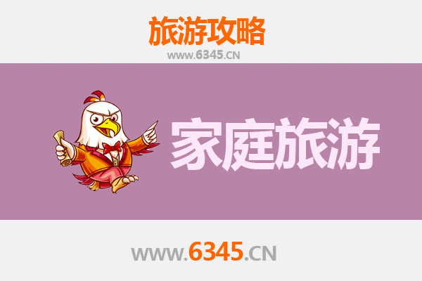 肇庆封开家庭旅游全攻略：探索岭南古韵与自然奇观