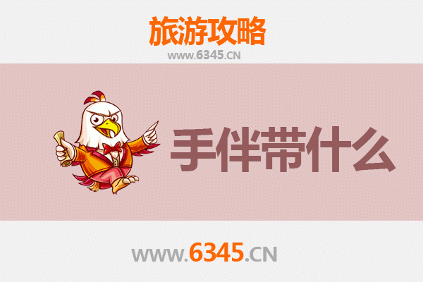 封开至湄洲岛朝圣海韵之旅：一站式攻略与特色手信指南